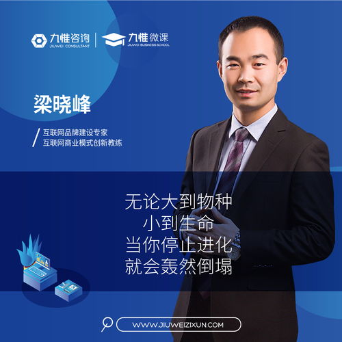 互联网思维驱动下的产品营销与未来销售趋势