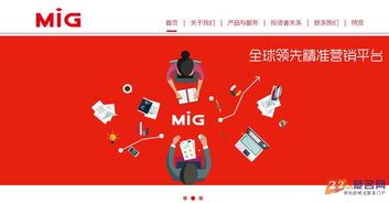 明家科技正式更名为明家联合，启用新域名开启互联网销售新篇章