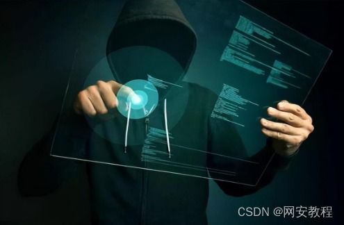 网络安全工程师 手握证书，更要懂互联网思维